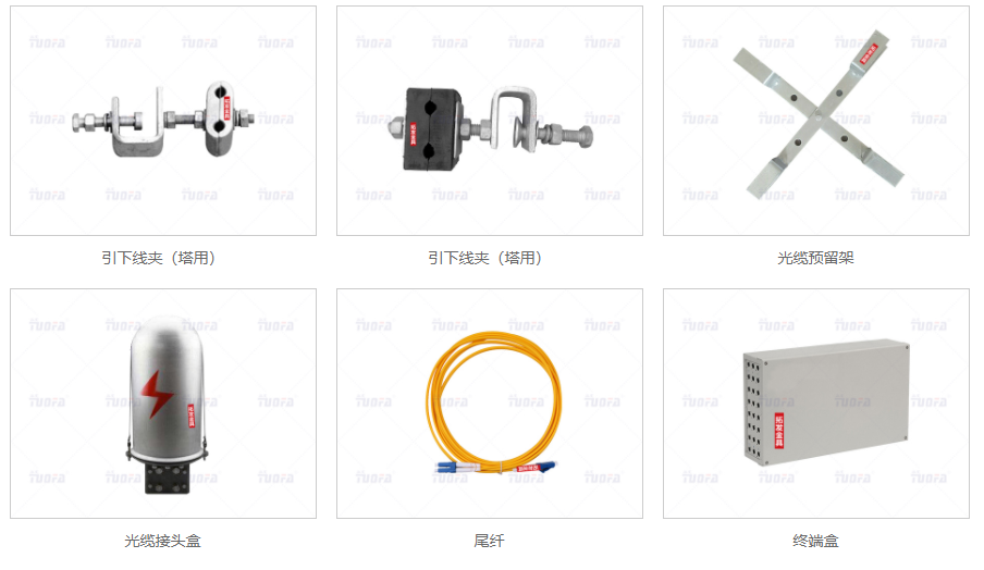 電力鐵附件，電力鐵附件生產(chǎn)廠家