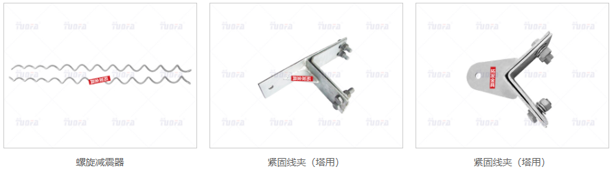 電力鐵附件，電力鐵附件生產(chǎn)廠家